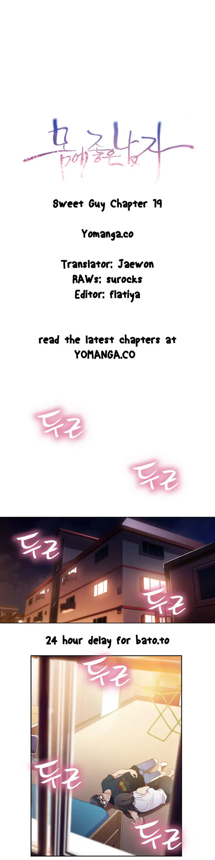 Sweet Guy Chapter 19 Page 1