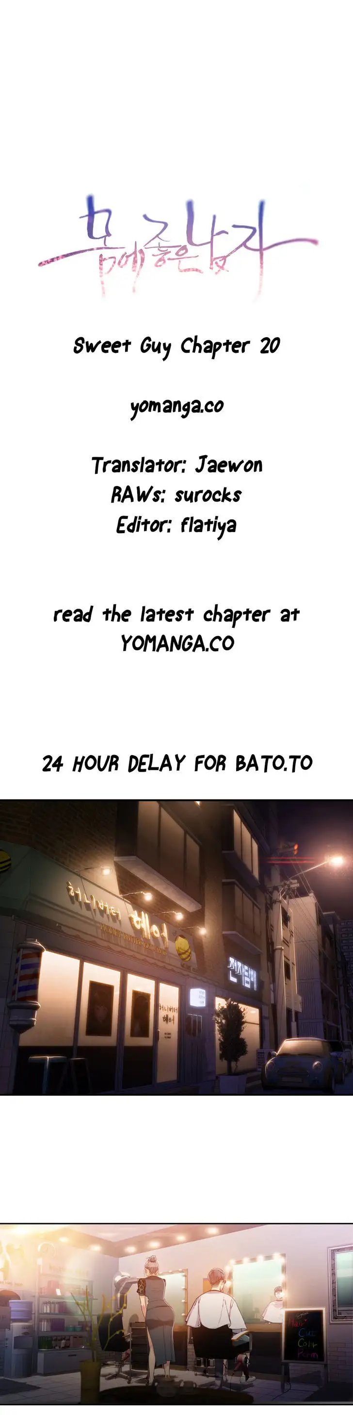 Sweet Guy Chapter 20 Page 1