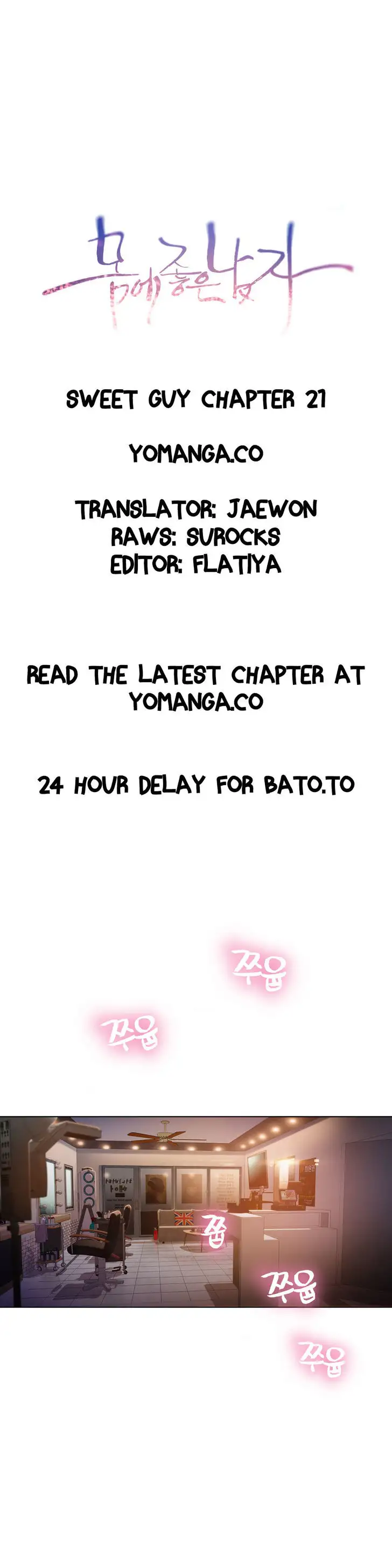 Sweet Guy Chapter 21 Page 1