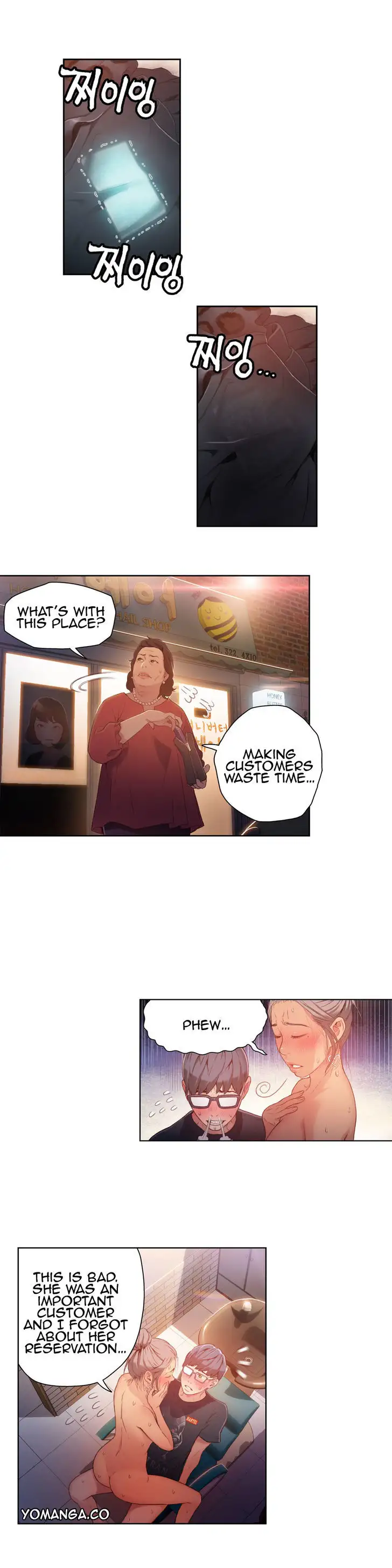 Sweet Guy Chapter 22 Page 3
