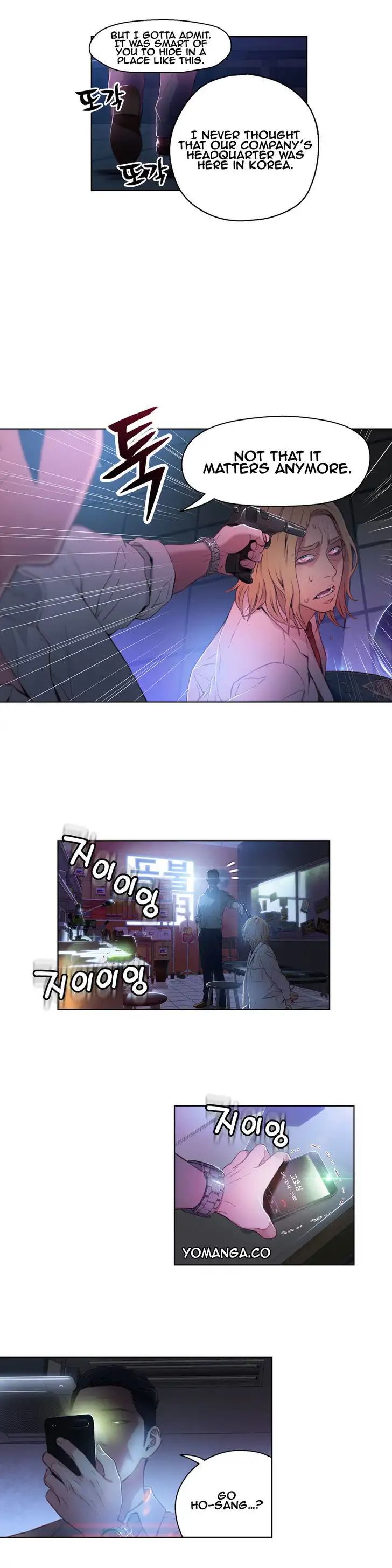 Sweet Guy Chapter 23 Page 10