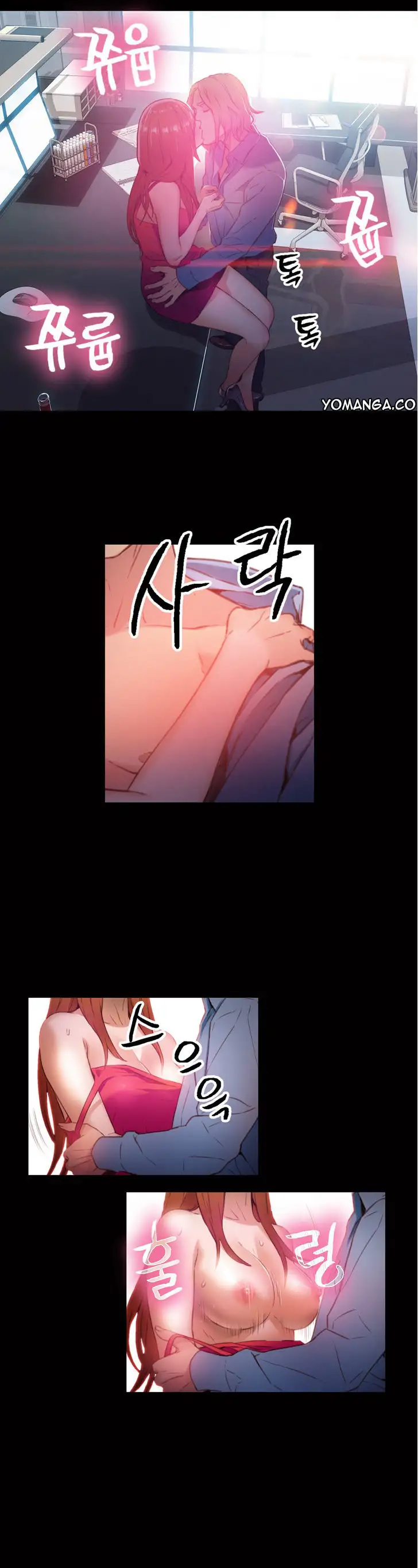 Sweet Guy Chapter 24 Page 10