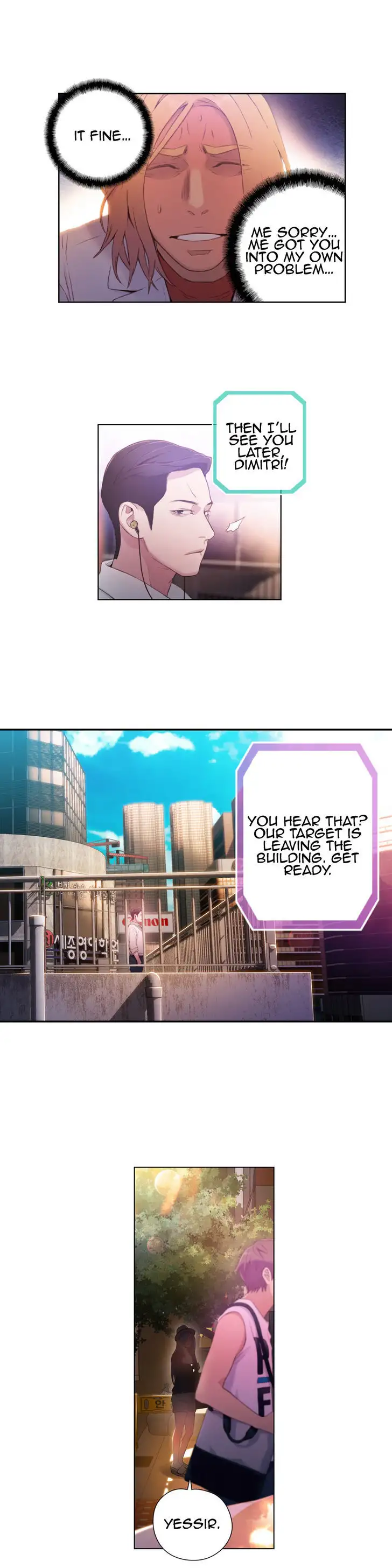 Sweet Guy Chapter 26 Page 13