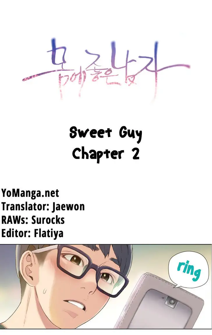 Sweet Guy Chapter 2 Page 6