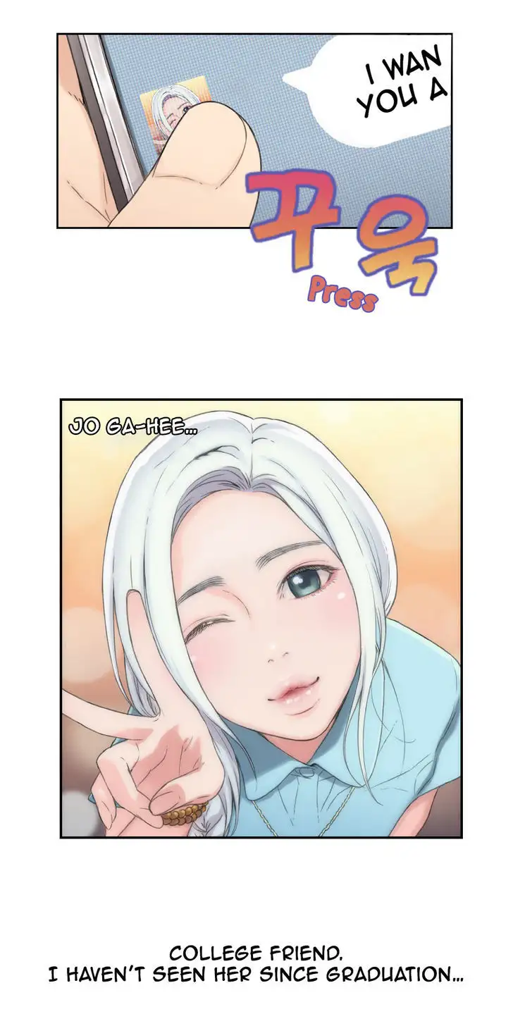 Sweet Guy Chapter 2 Page 8