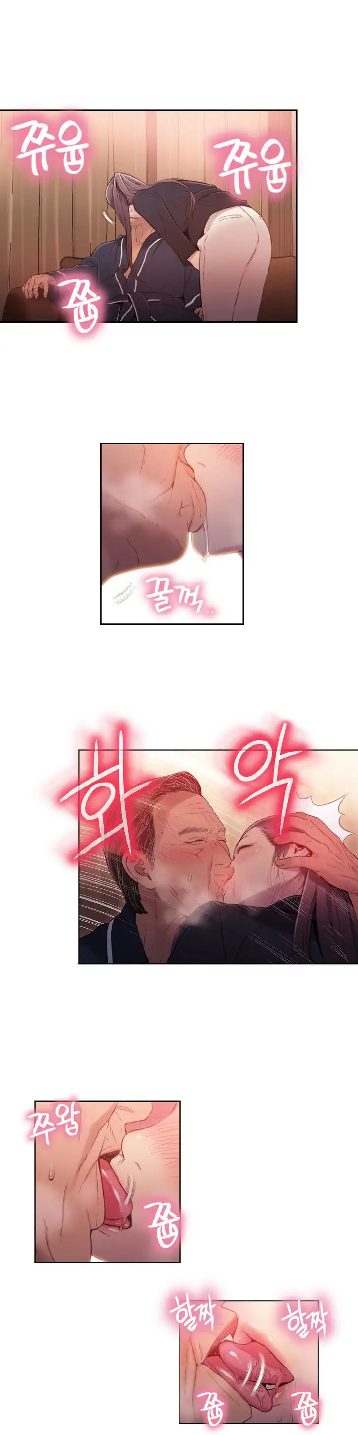 Sweet Guy Chapter 33 Page 10