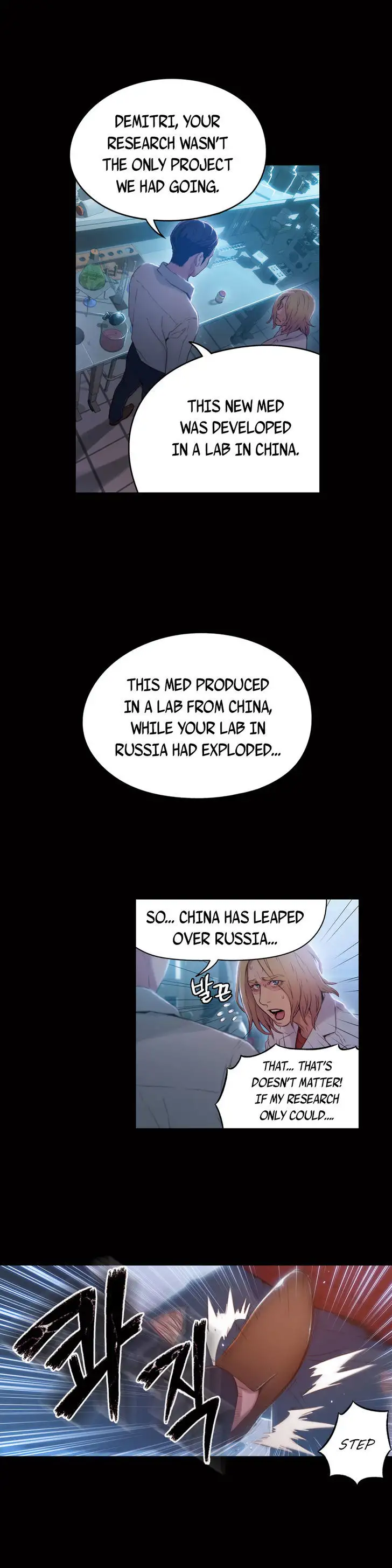Sweet Guy Chapter 33 Page 14