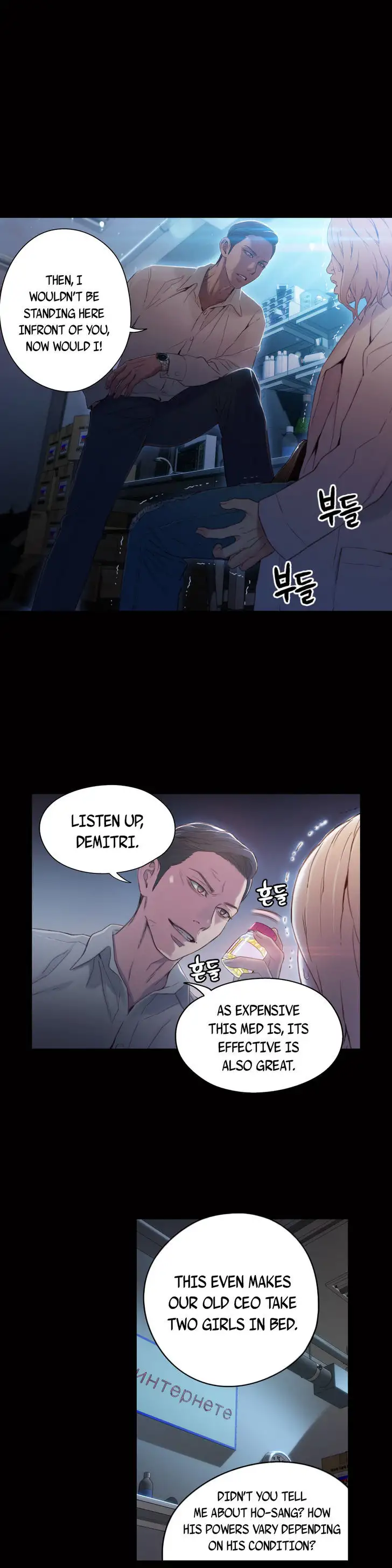 Sweet Guy Chapter 33 Page 15