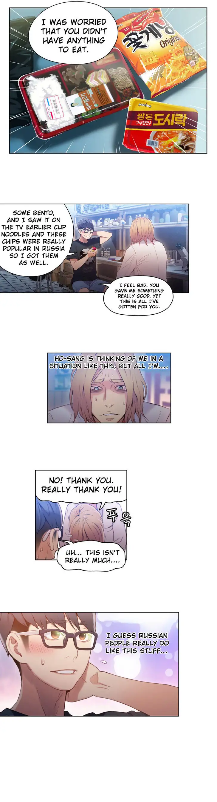 Sweet Guy Chapter 34 Page 14