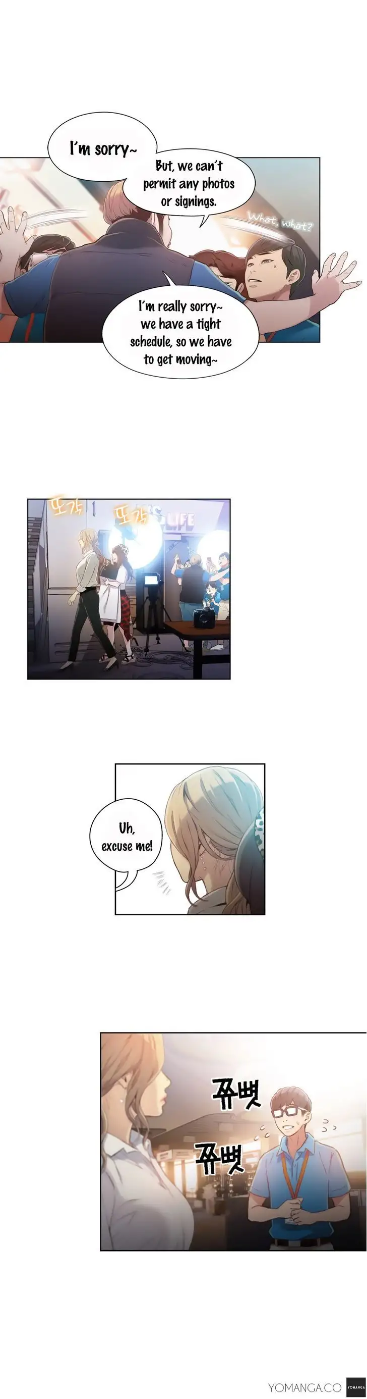 Sweet Guy Chapter 42 Page 14