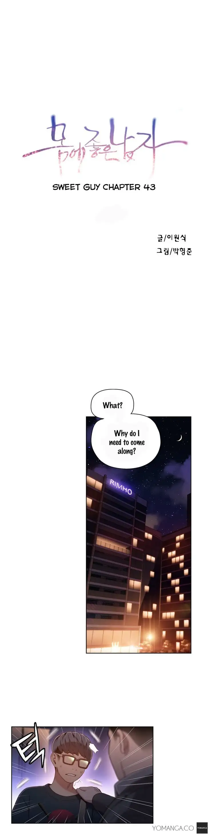 Sweet Guy Chapter 43 Page 2