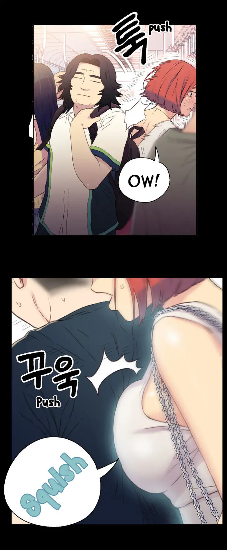 Sweet Guy Chapter 4 Page 12