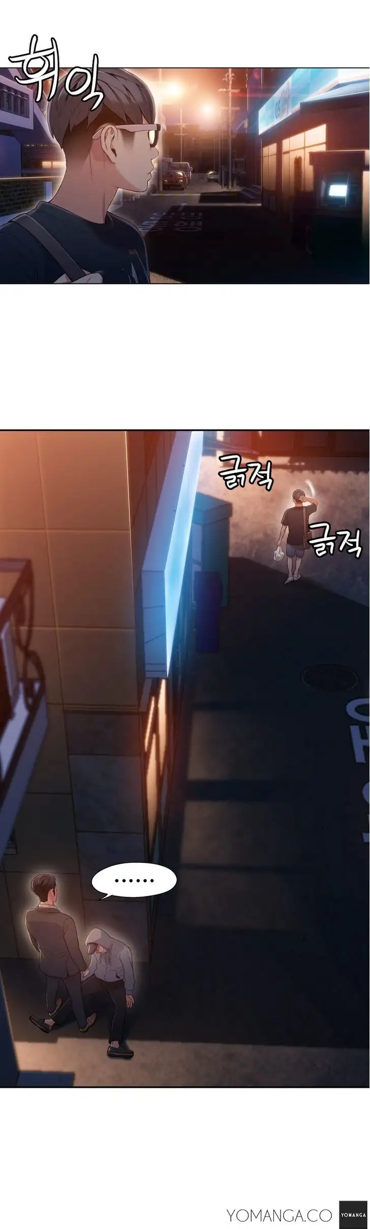 Sweet Guy Chapter 50 Page 7