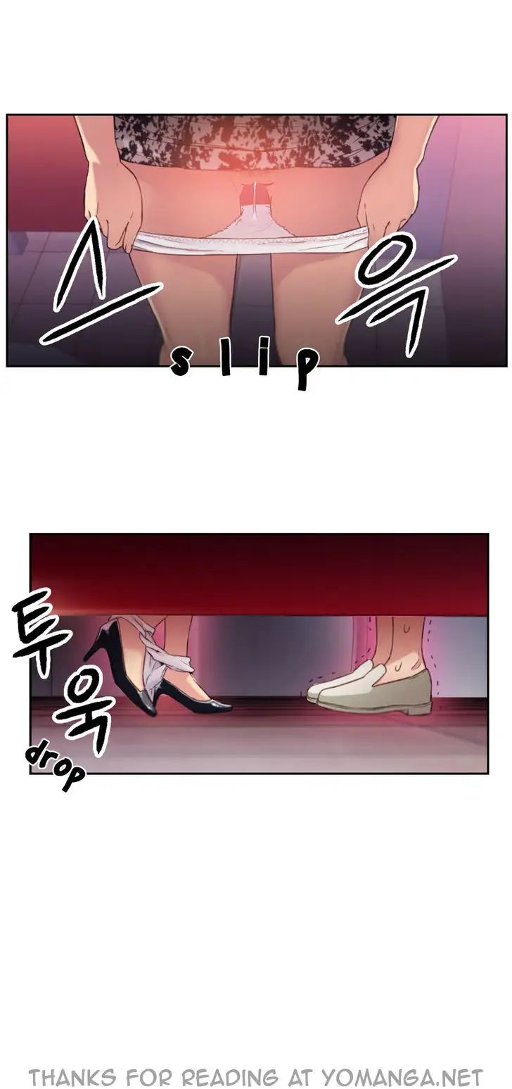 Sweet Guy Chapter 5 Page 34