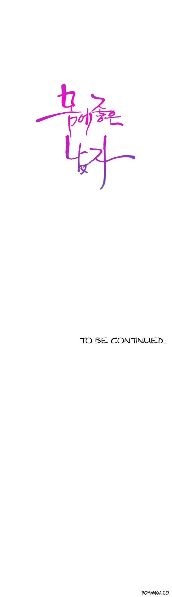Sweet Guy Chapter 59 Page 20