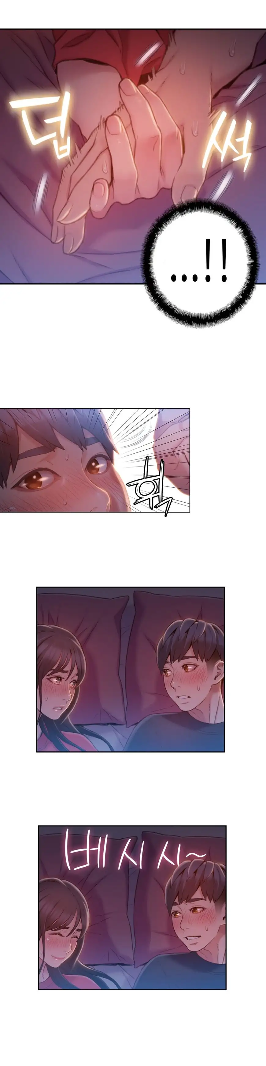 Sweet Guy Chapter 61 Page 13