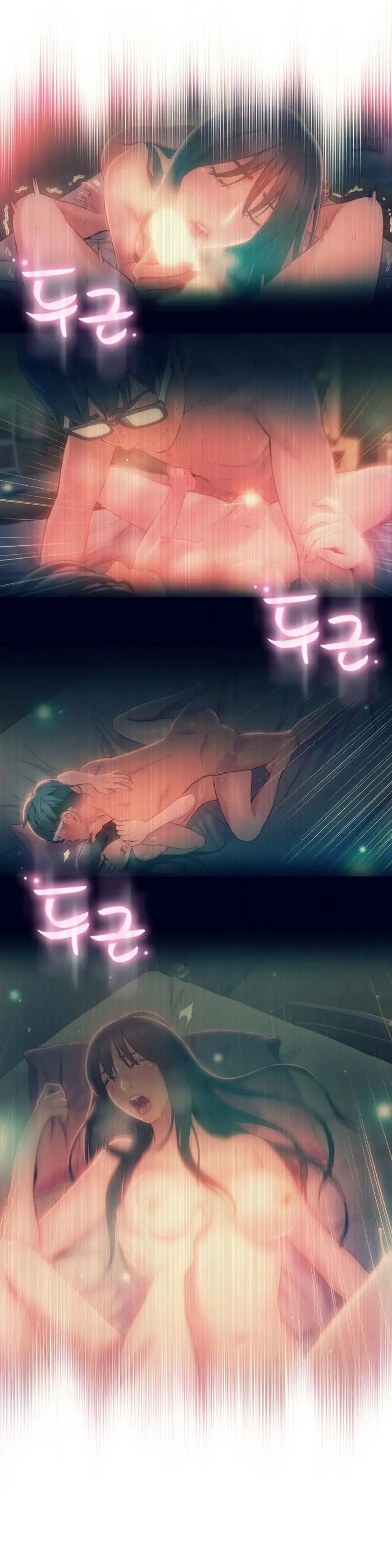 Sweet Guy Chapter 62 Page 4
