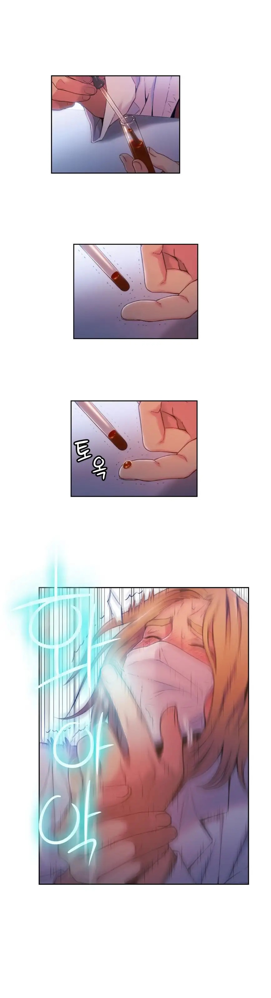 Sweet Guy Chapter 63 Page 13