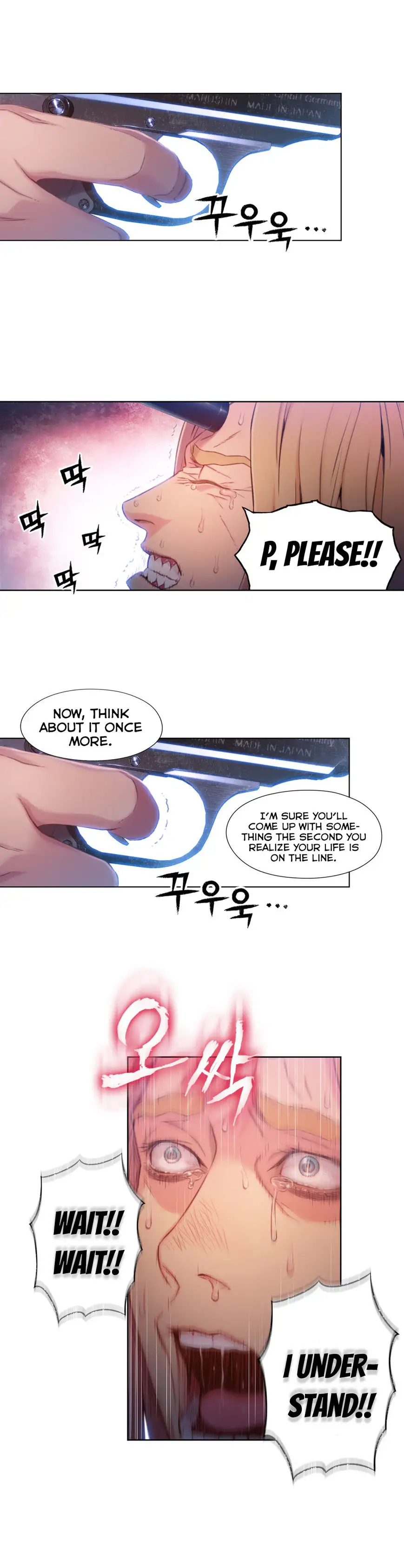 Sweet Guy Chapter 64 Page 6