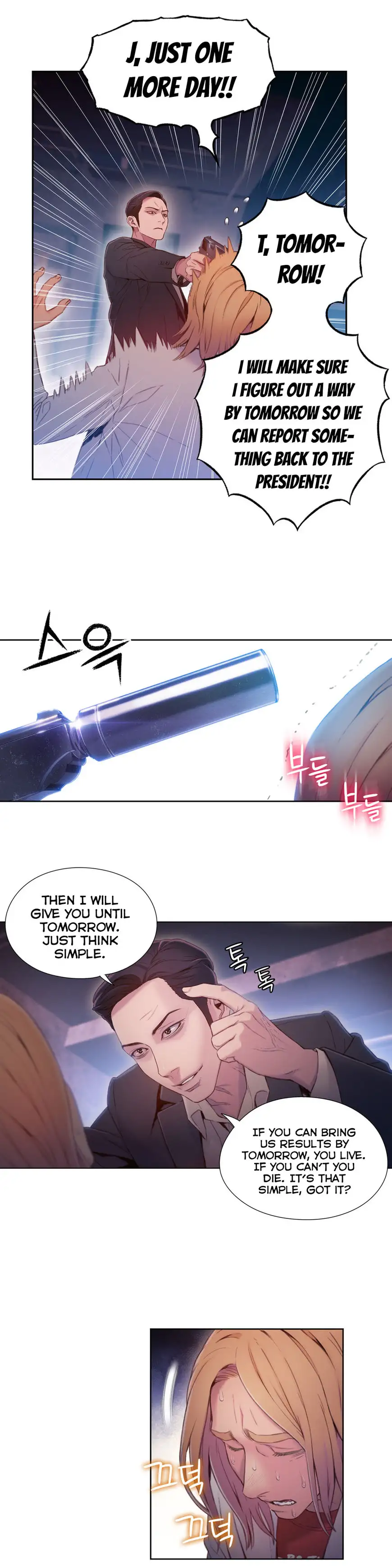 Sweet Guy Chapter 64 Page 7