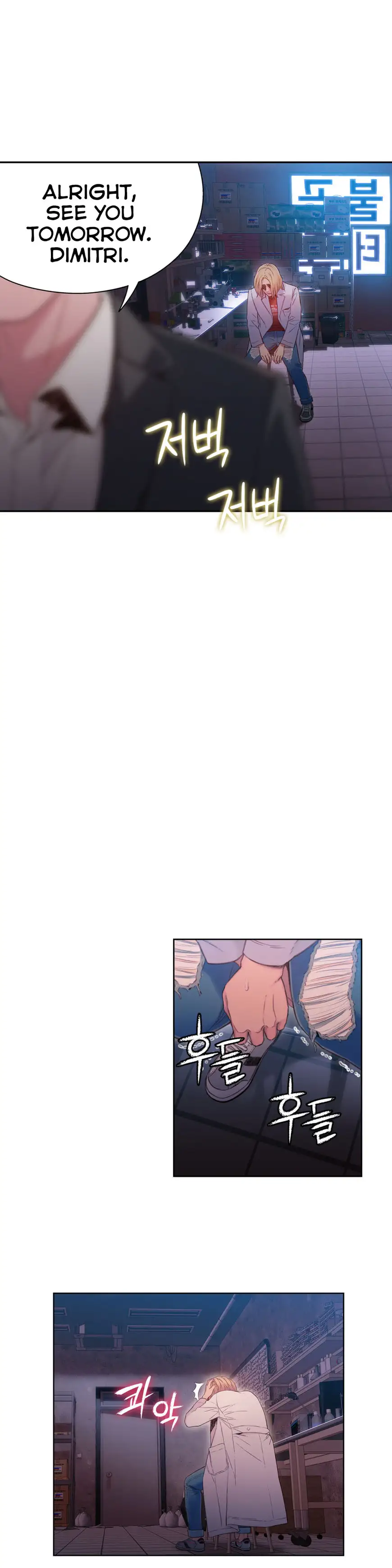 Sweet Guy Chapter 64 Page 8