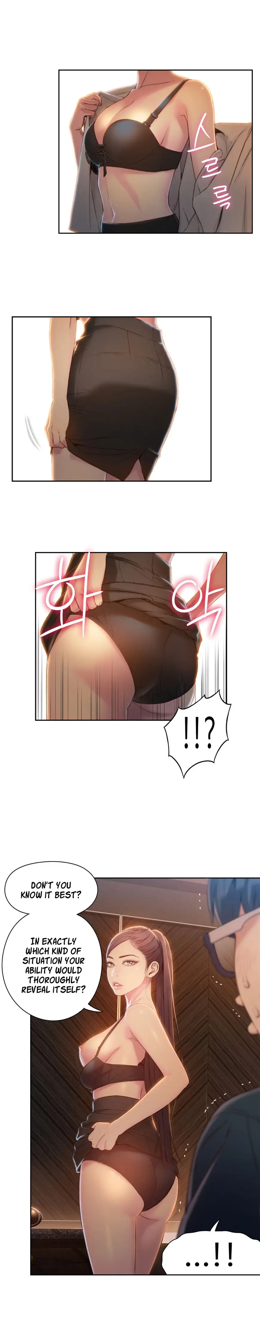 Sweet Guy Chapter 68 Page 6