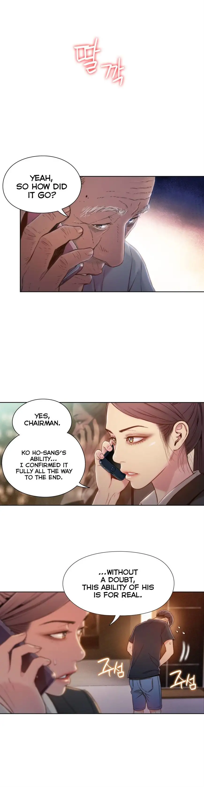 Sweet Guy Chapter 69 Page 10