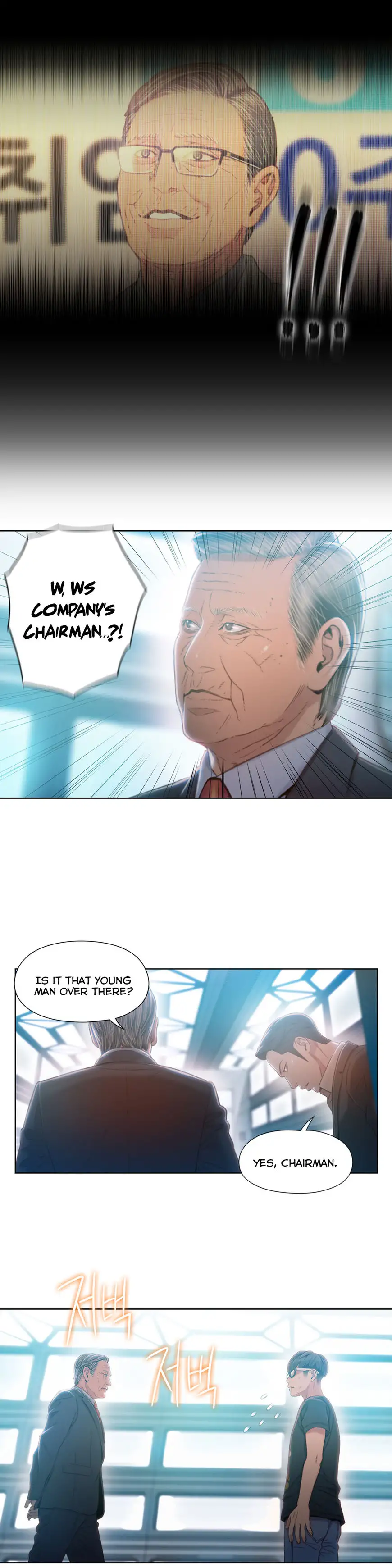 Sweet Guy Chapter 70 Page 19