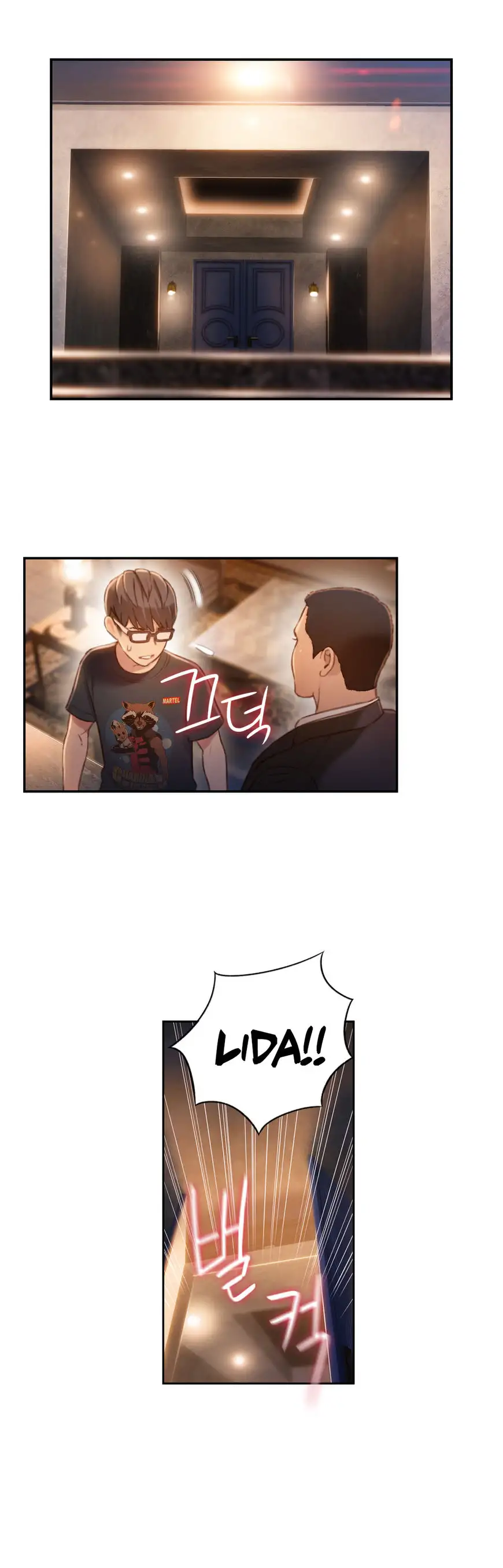Sweet Guy Chapter 70 Page 7
