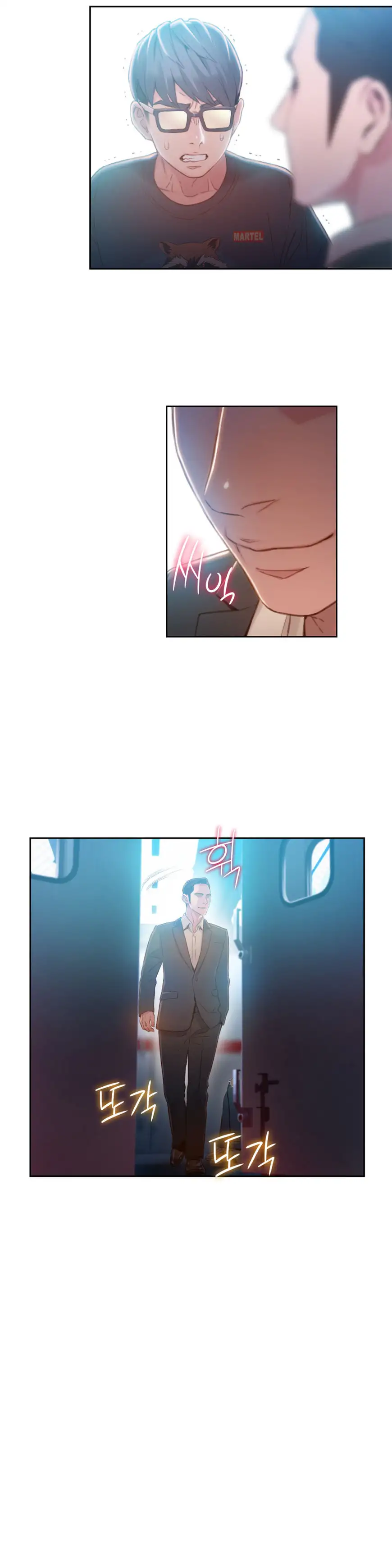 Sweet Guy Chapter 71 Page 5