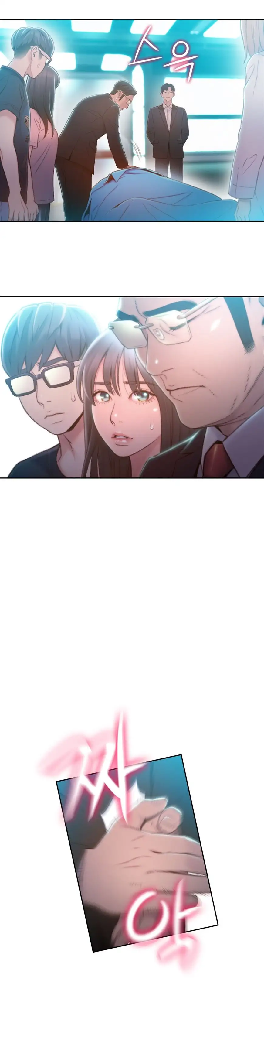 Sweet Guy Chapter 73 Page 11