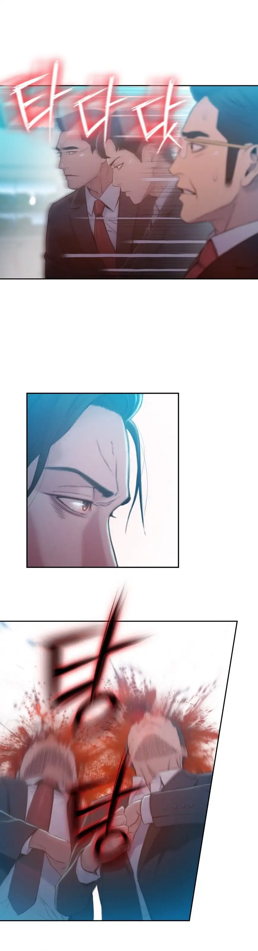 Sweet Guy Chapter 73 Page 15