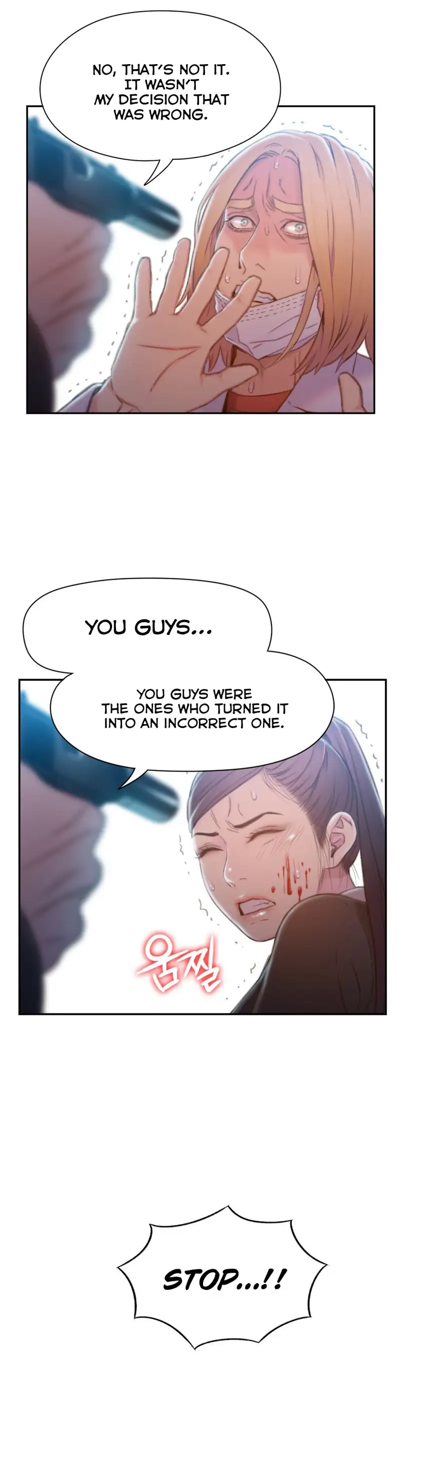 Sweet Guy Chapter 73 Page 17