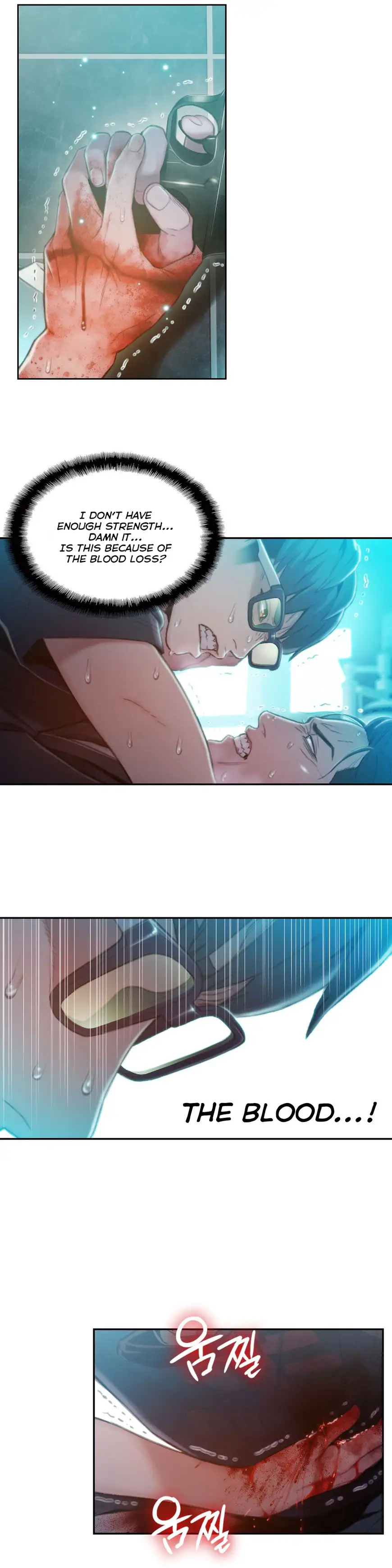 Sweet Guy Chapter 73 Page 23