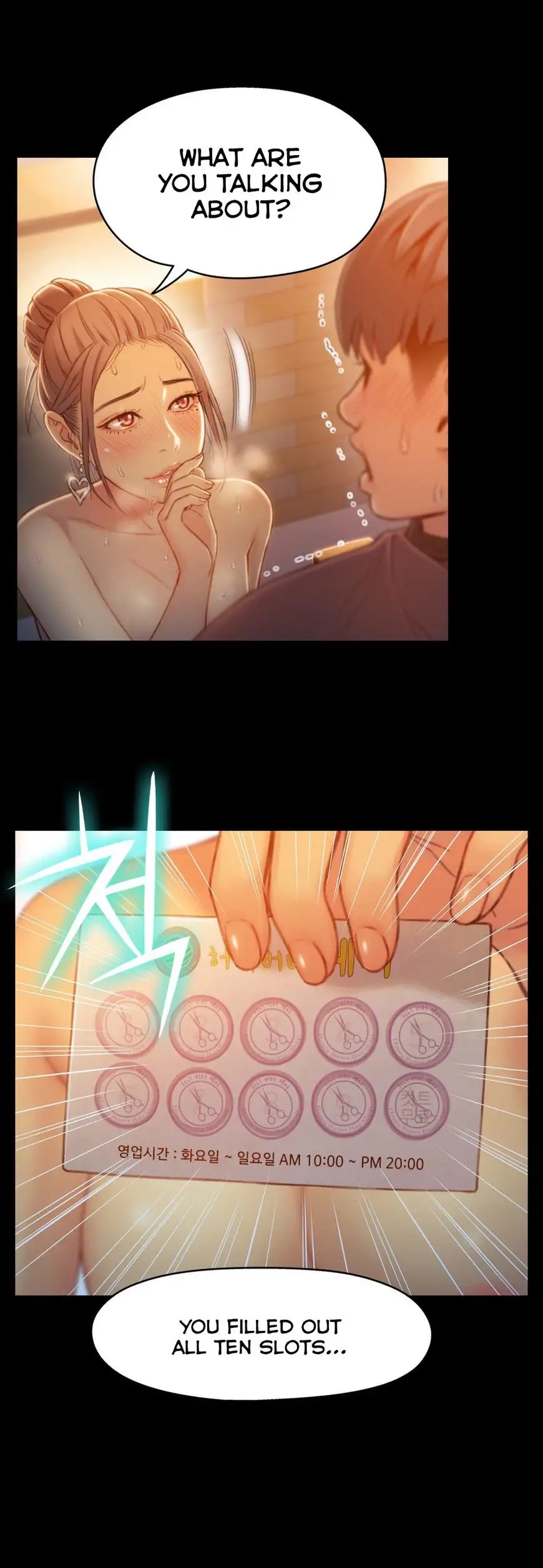 Sweet Guy Chapter 74 Page 7