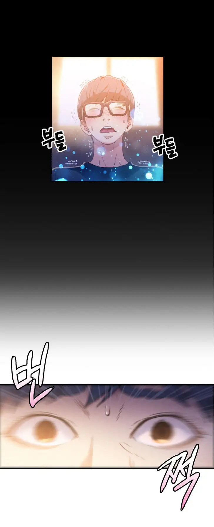 Sweet Guy Chapter 8 Page 24
