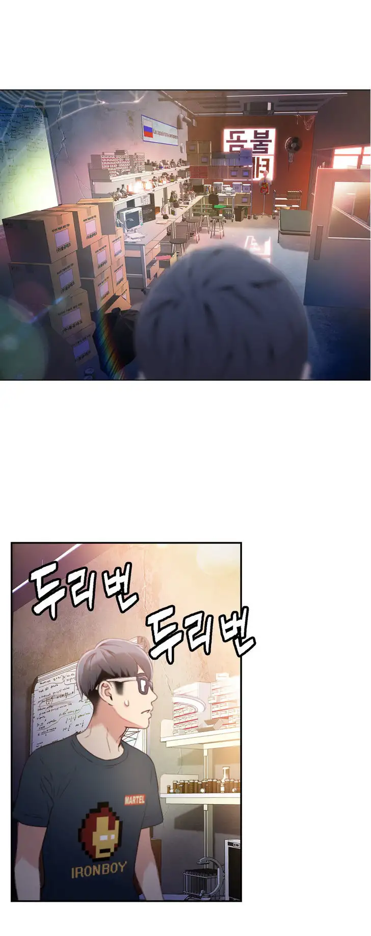 Sweet Guy Chapter 8 Page 48