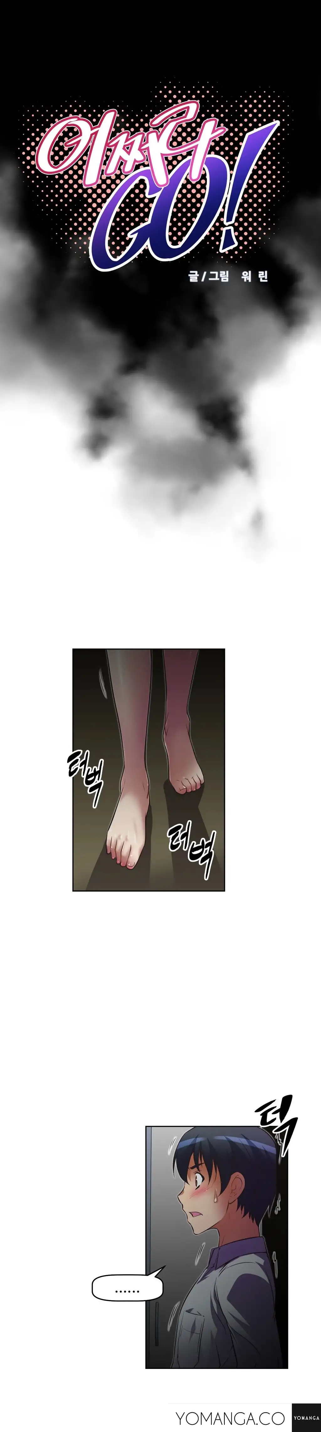 Brawling Go! Chapter 22 Page 5