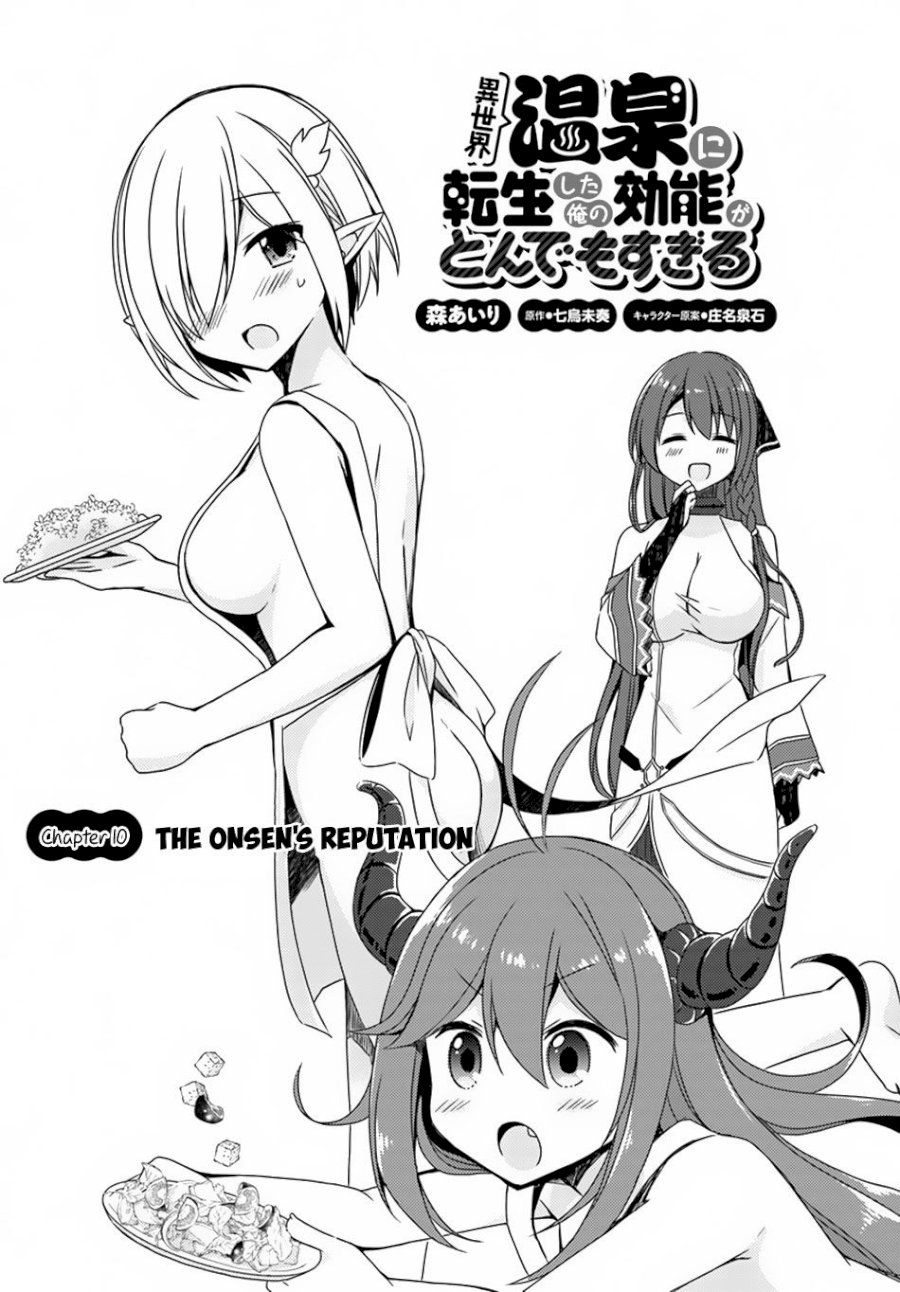 Isekai Onsen Ni Tensei Shita Ore No Kounou Ga Tondemosugiru Chapter 10 Page 4