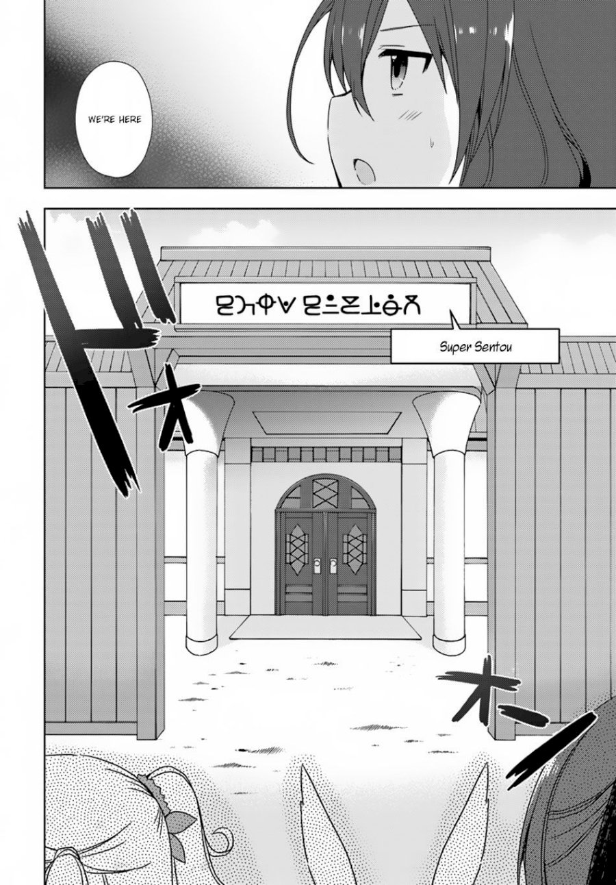 Isekai Onsen Ni Tensei Shita Ore No Kounou Ga Tondemosugiru Chapter 11: Isekai Bath House Page 10