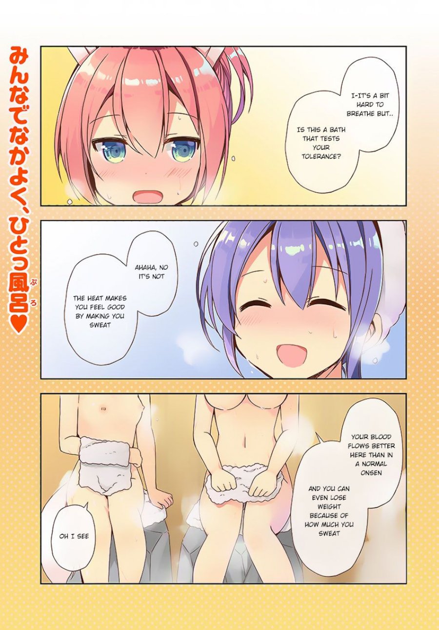 Isekai Onsen Ni Tensei Shita Ore No Kounou Ga Tondemosugiru Chapter 11: Isekai Bath House Page 2