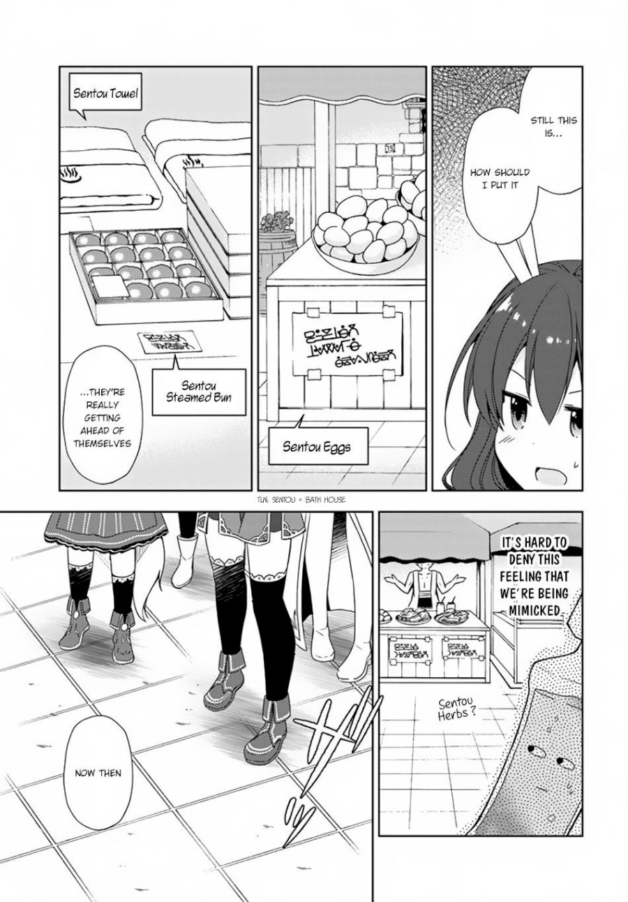 Isekai Onsen Ni Tensei Shita Ore No Kounou Ga Tondemosugiru Chapter 11: Isekai Bath House Page 9