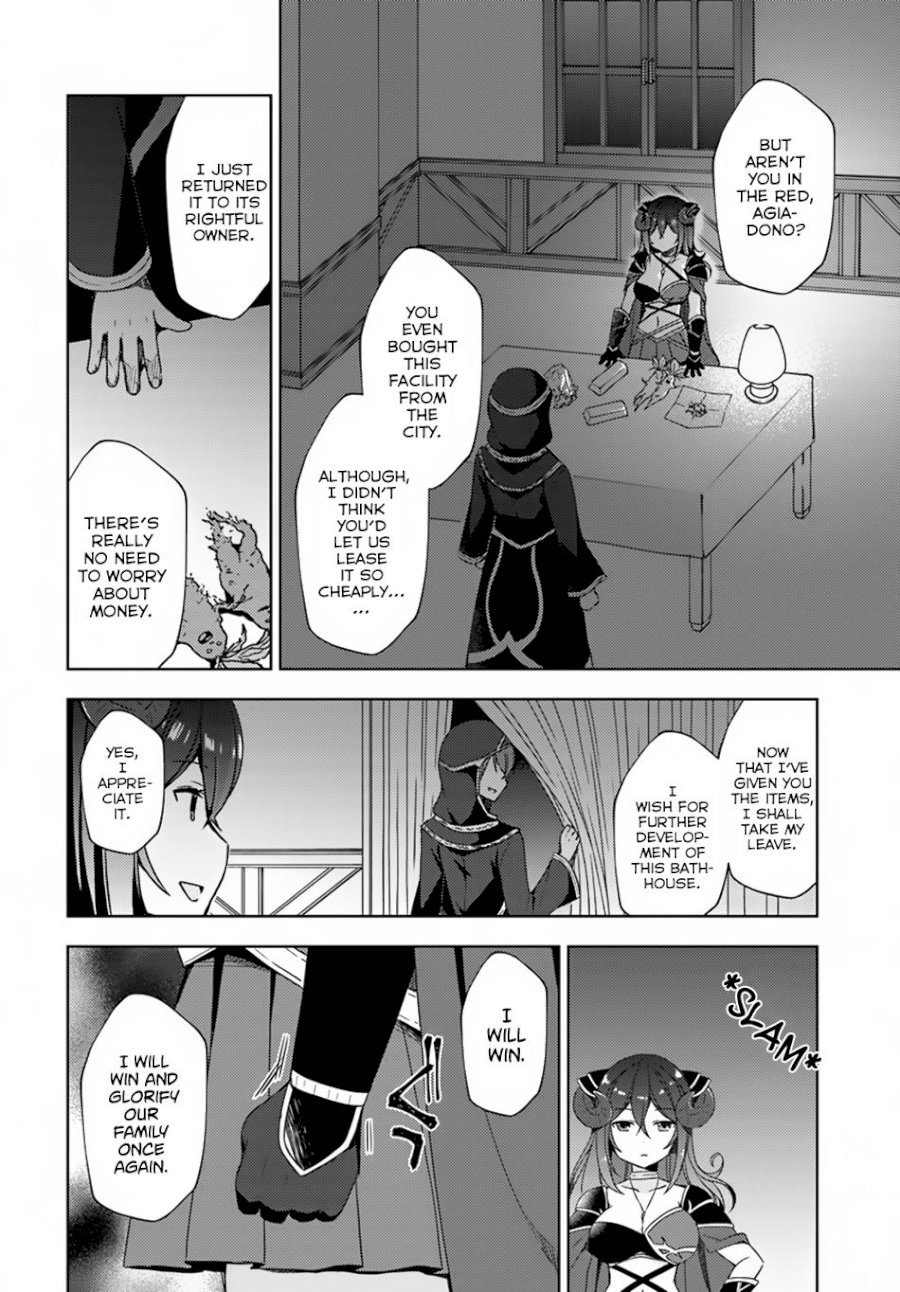 Isekai Onsen Ni Tensei Shita Ore No Kounou Ga Tondemosugiru Chapter 12: Onsen Vs Sento Page 11