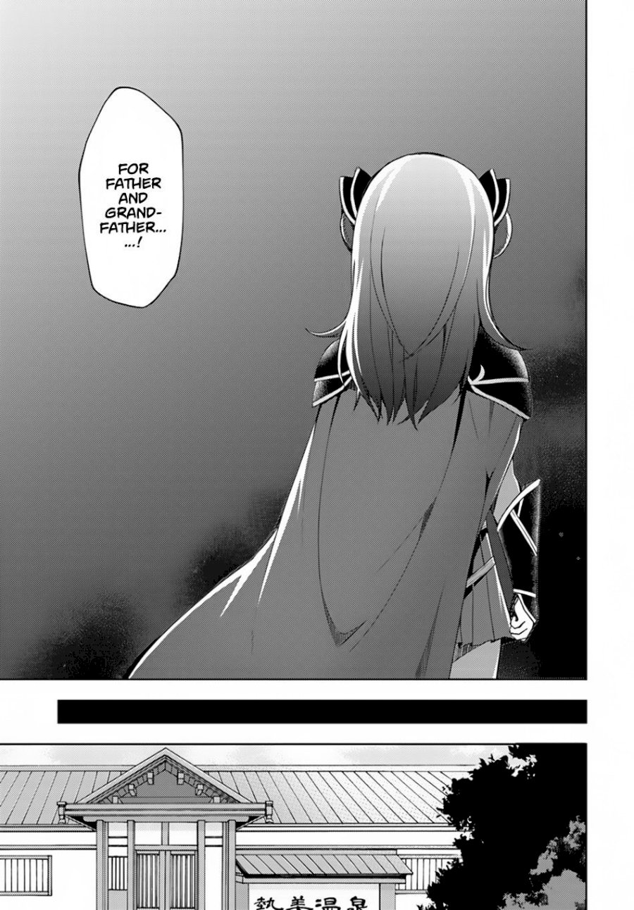 Isekai Onsen Ni Tensei Shita Ore No Kounou Ga Tondemosugiru Chapter 12: Onsen Vs Sento Page 12