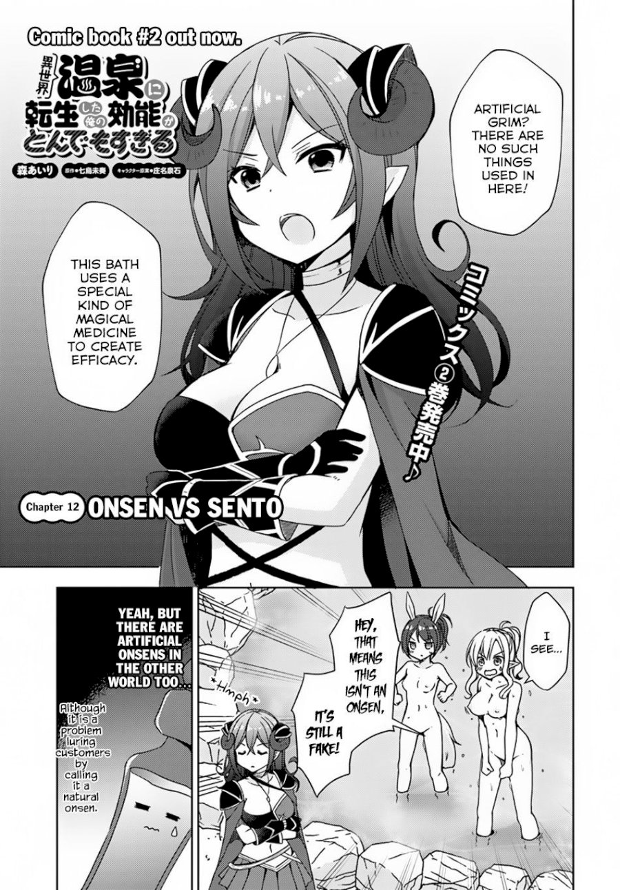 Isekai Onsen Ni Tensei Shita Ore No Kounou Ga Tondemosugiru Chapter 12: Onsen Vs Sento Page 2