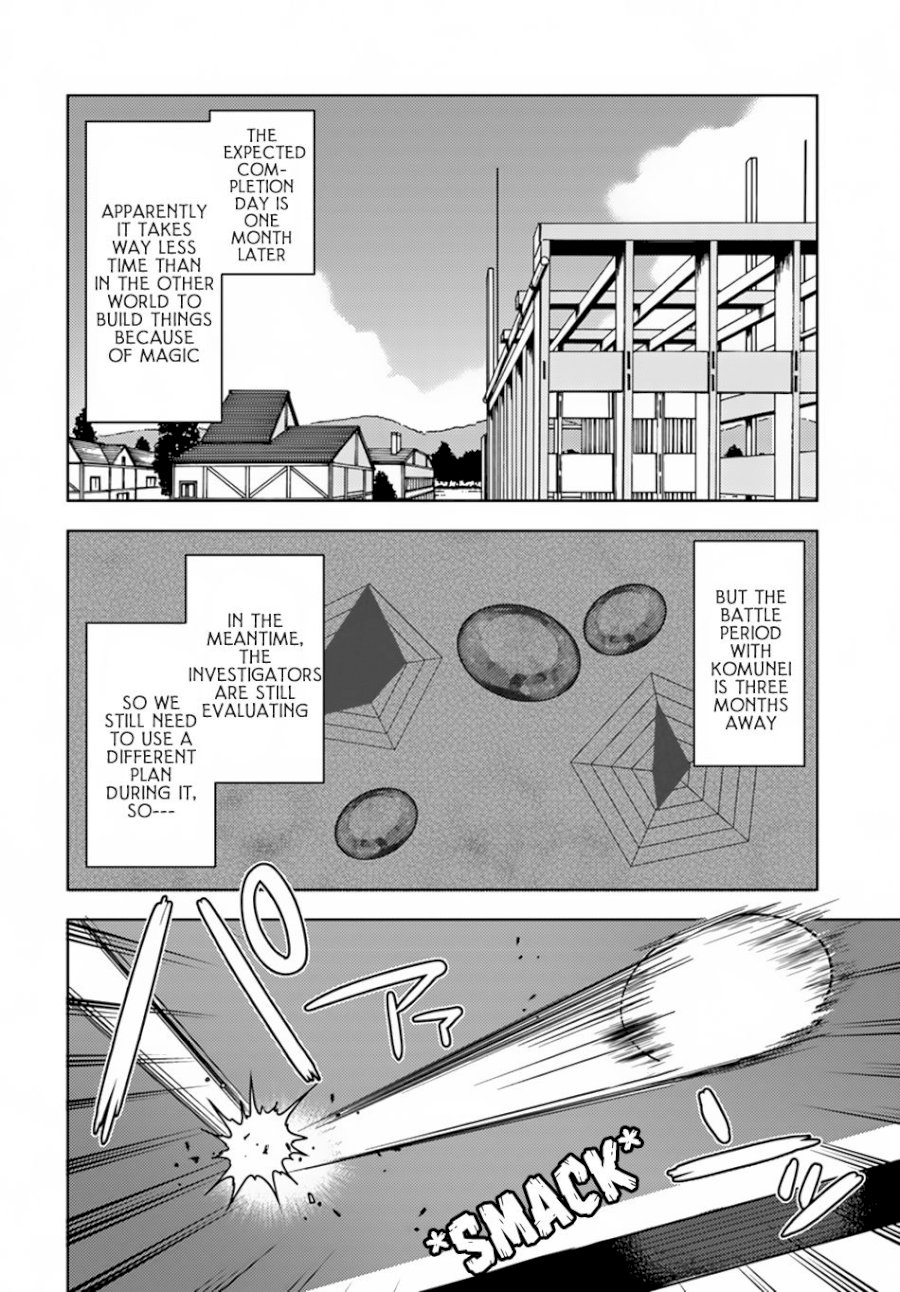 Isekai Onsen Ni Tensei Shita Ore No Kounou Ga Tondemosugiru Chapter 13 Page 19