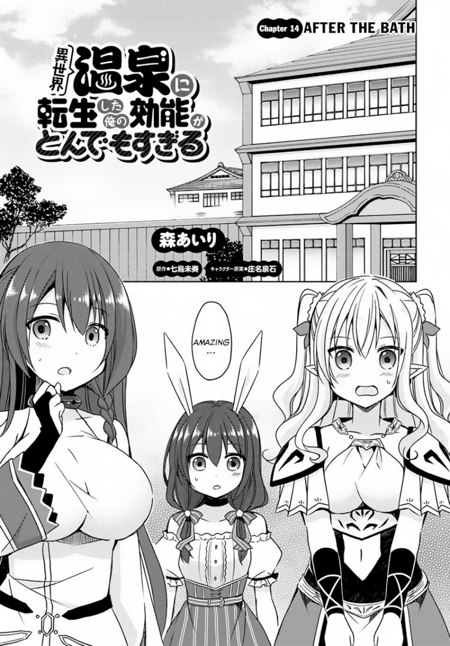 Isekai Onsen Ni Tensei Shita Ore No Kounou Ga Tondemosugiru Chapter 14: After The Bath Page 2