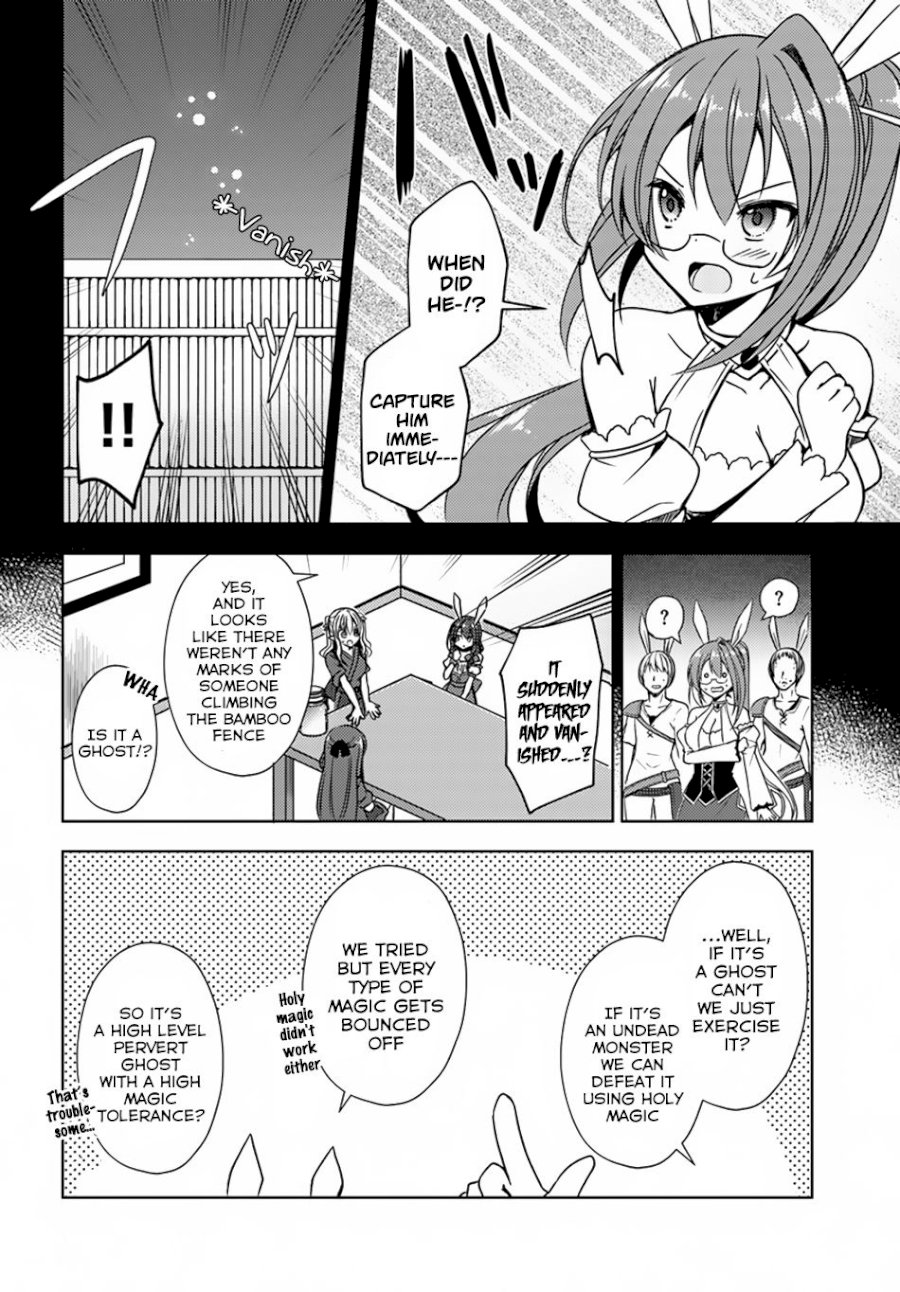 Isekai Onsen Ni Tensei Shita Ore No Kounou Ga Tondemosugiru Chapter 15: Pervert!!? Page 11