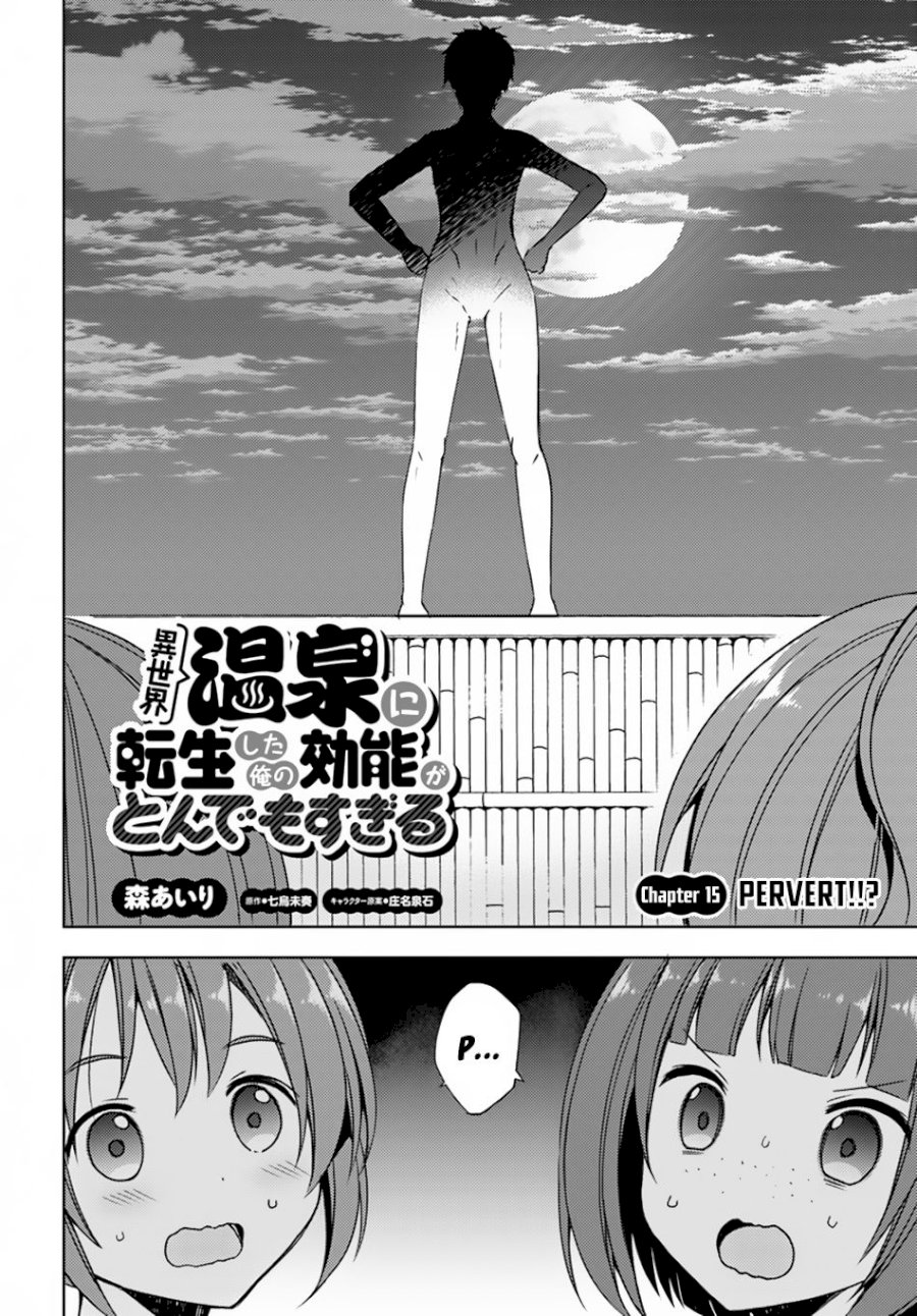 Isekai Onsen Ni Tensei Shita Ore No Kounou Ga Tondemosugiru Chapter 15: Pervert!!? Page 5