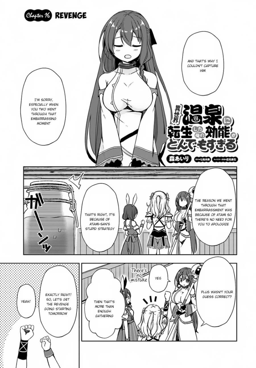 Isekai Onsen Ni Tensei Shita Ore No Kounou Ga Tondemosugiru Chapter 16: Revenge Page 2